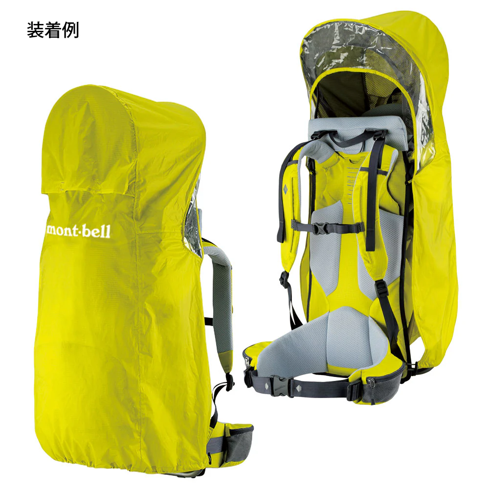 Montbell Baby Carrier Rain Cover - Image 2
